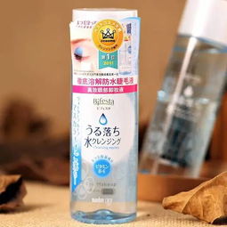 日本15款超好用卸妝產品 卸妝你真的做對了嗎？卸妝油不乳化，等于沒卸干凈！